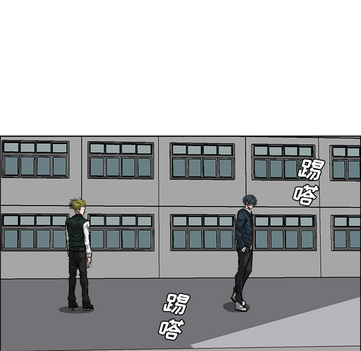 《极道高校生》漫画 第18章