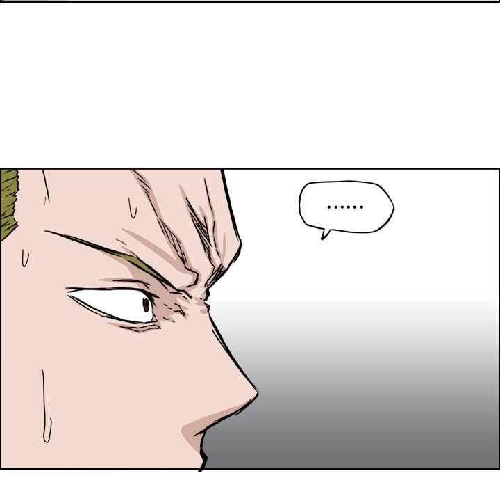 《极道高校生》漫画 第18章
