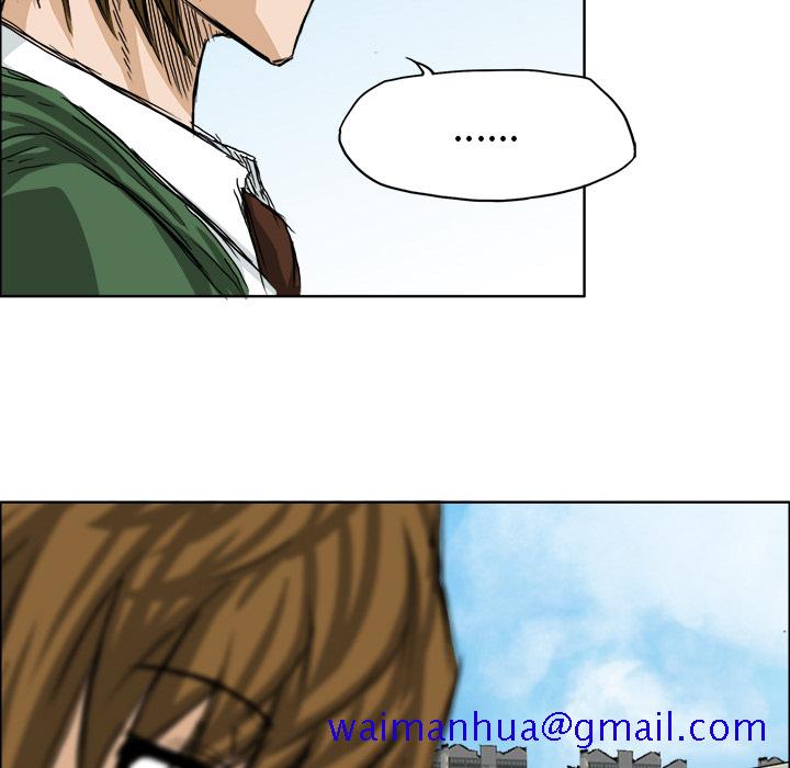 《极道高校生》漫画 第18章