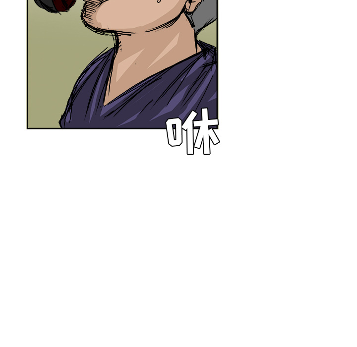 《极道高校生》漫画 第1章