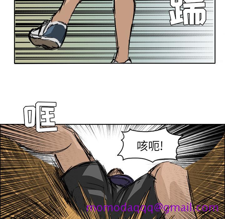 《极道高校生》漫画 第1章