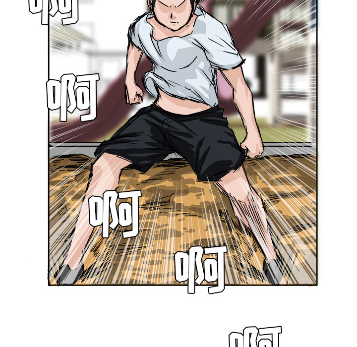 《极道高校生》漫画 第1章