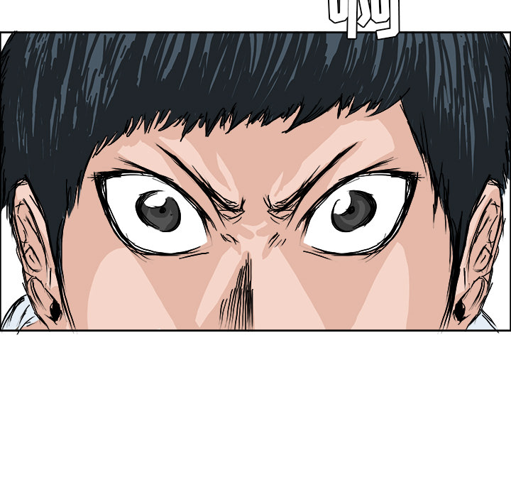 《极道高校生》漫画 第1章