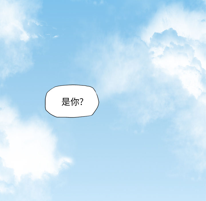 《极道高校生》漫画 第1章