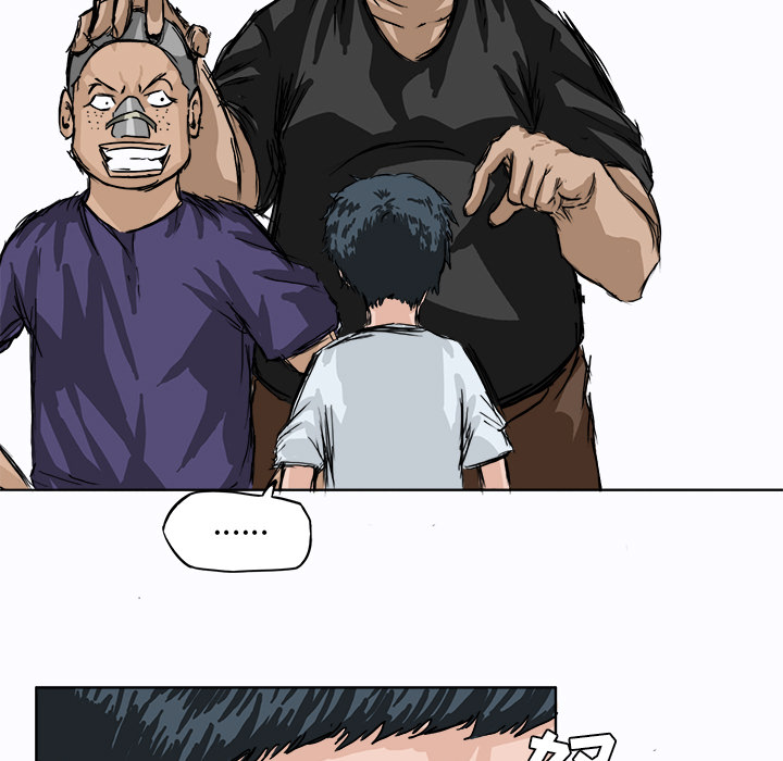 《极道高校生》漫画 第1章