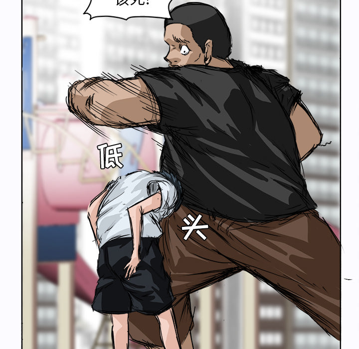 《极道高校生》漫画 第1章