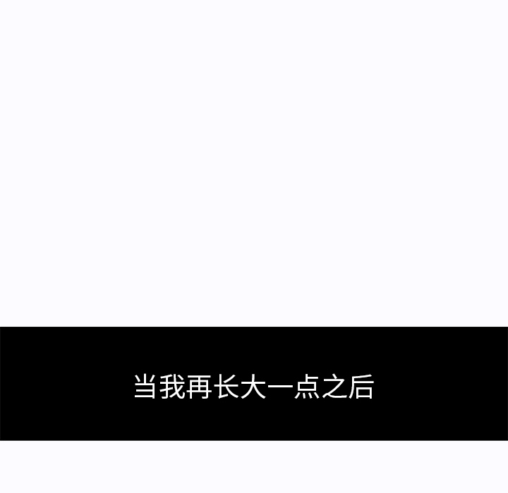 《极道高校生》漫画 第1章