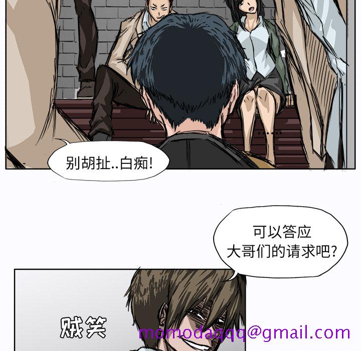 《极道高校生》漫画 第1章