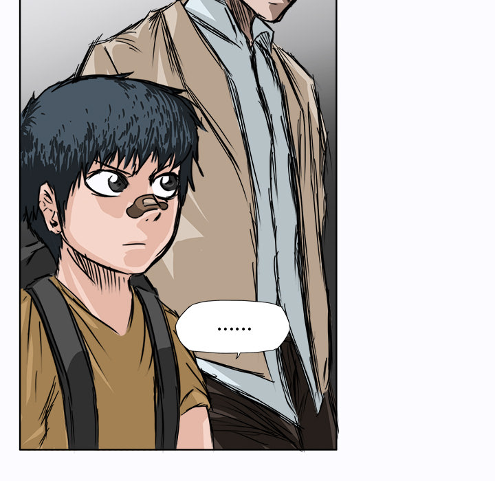 《极道高校生》漫画 第1章