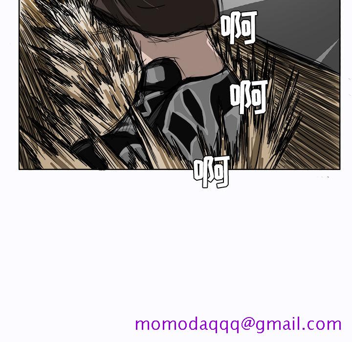 《极道高校生》漫画 第1章