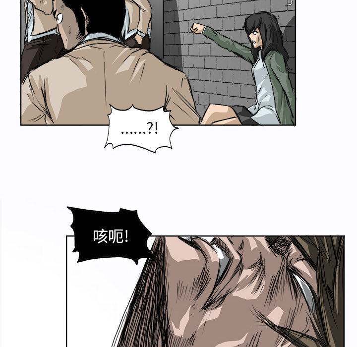 《极道高校生》漫画 第1章