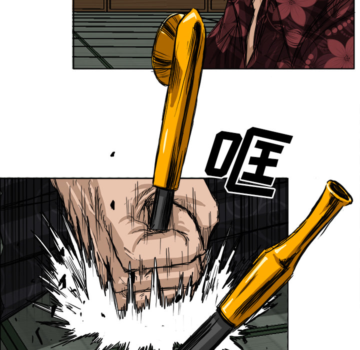《极道高校生》漫画 第19章
