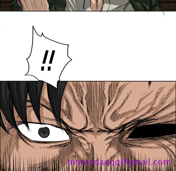 《极道高校生》漫画 第19章