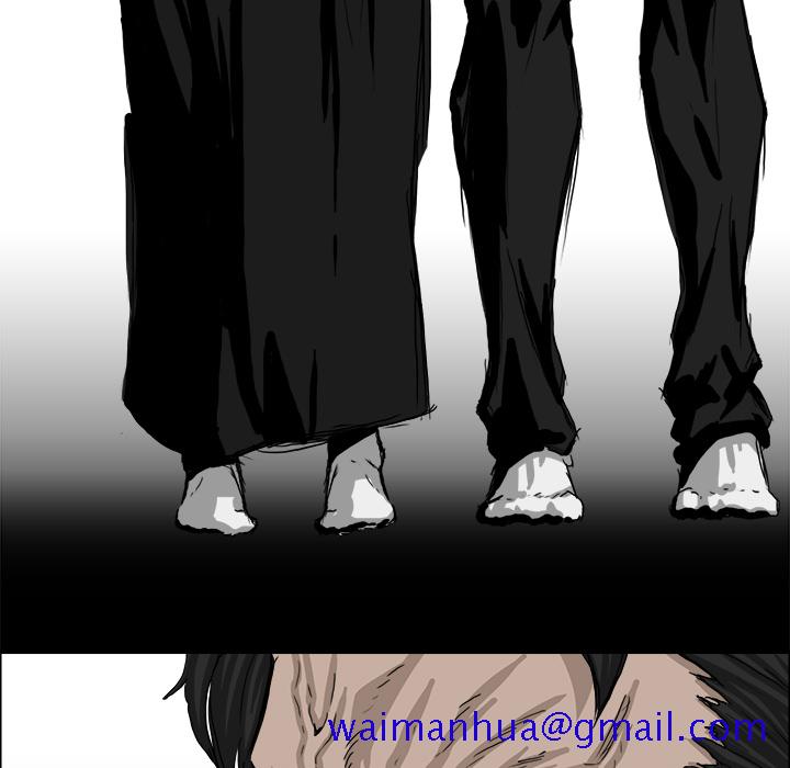 《极道高校生》漫画 第19章