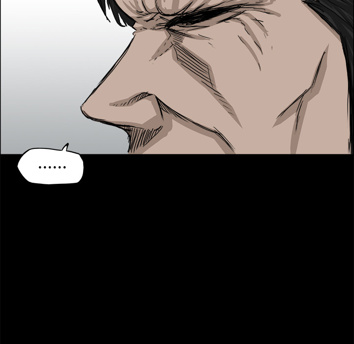 《极道高校生》漫画 第19章