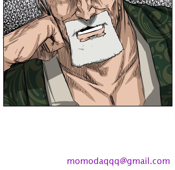 《极道高校生》漫画 第19章