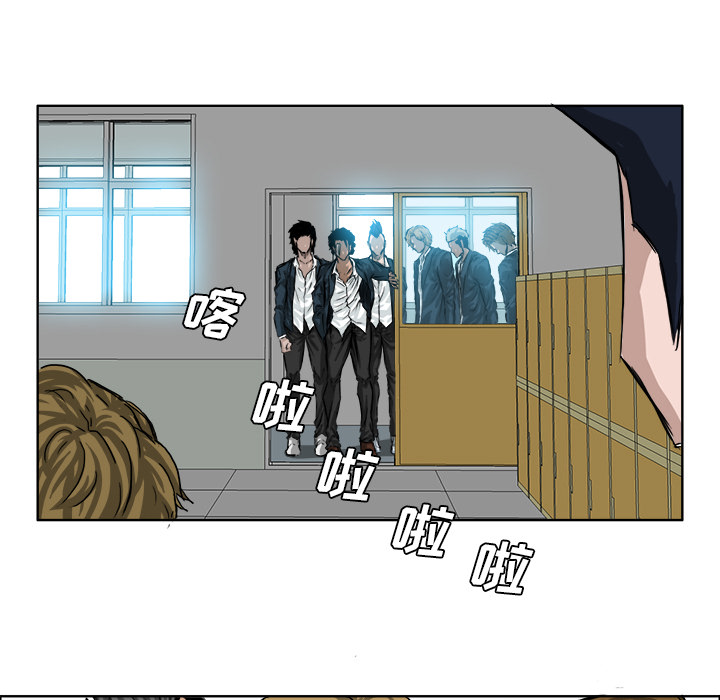 《极道高校生》漫画 第19章