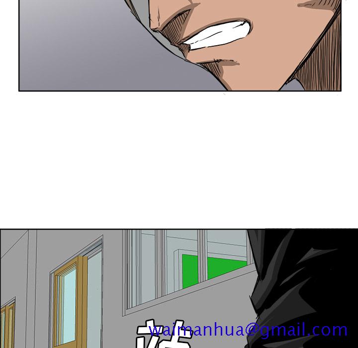 《极道高校生》漫画 第19章