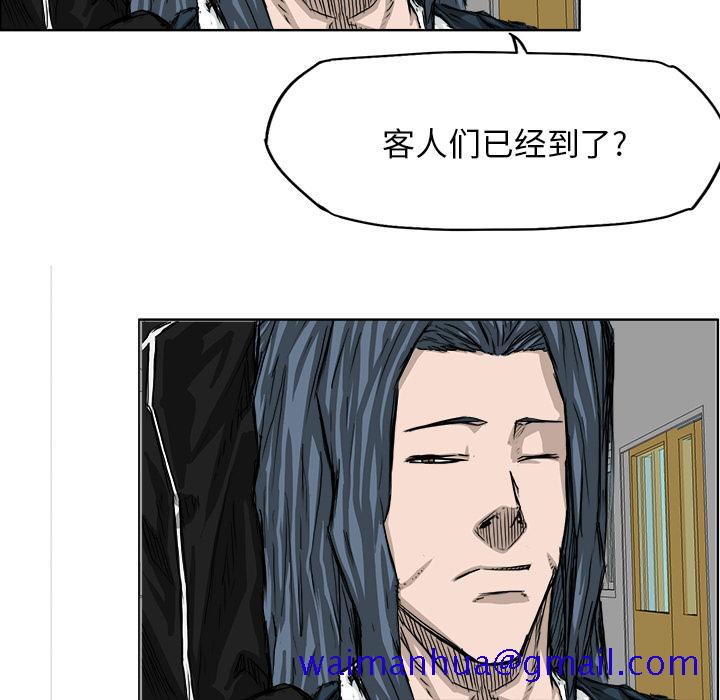 《极道高校生》漫画 第19章