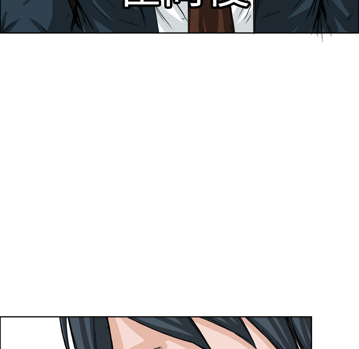 《极道高校生》漫画 第19章