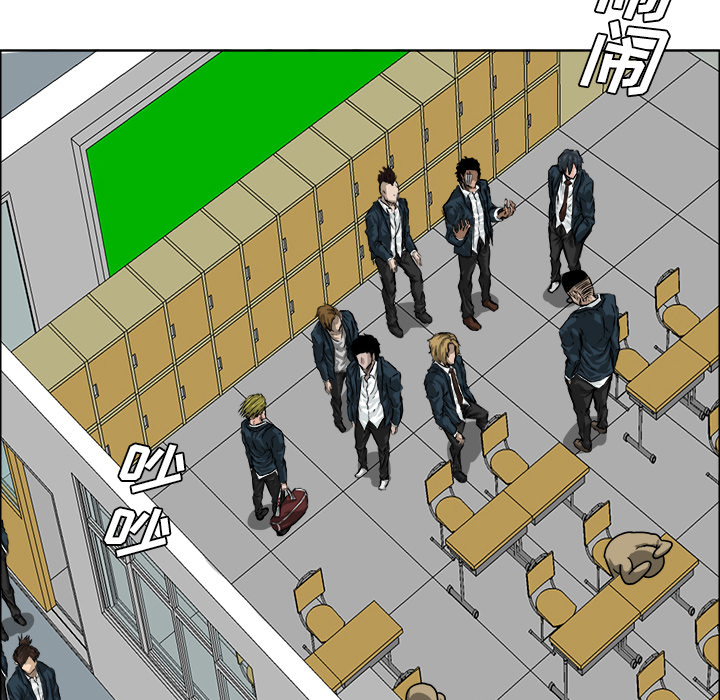 《极道高校生》漫画 第19章