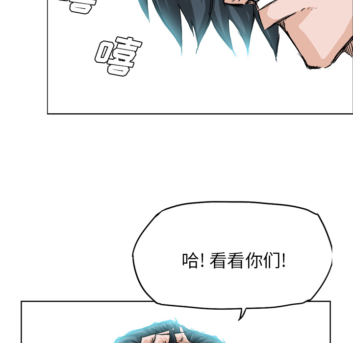 《极道高校生》漫画 第19章