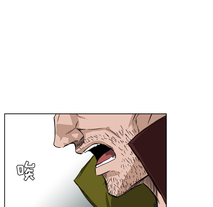 《极道高校生》漫画 第20章