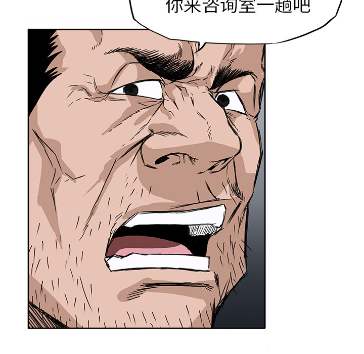 《极道高校生》漫画 第20章