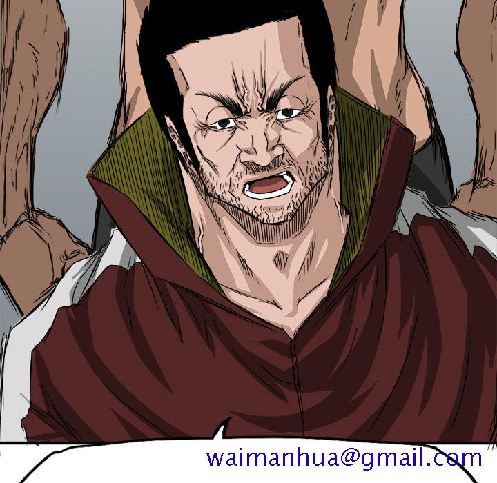 《极道高校生》漫画 第20章