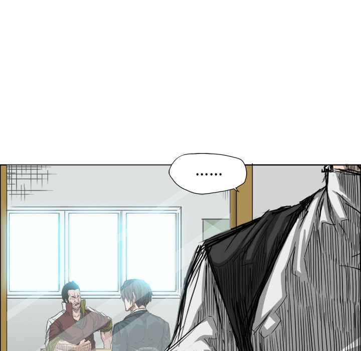 《极道高校生》漫画 第20章