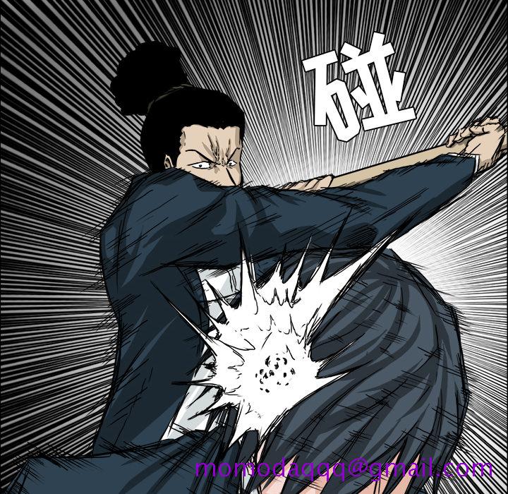 《极道高校生》漫画 第21章