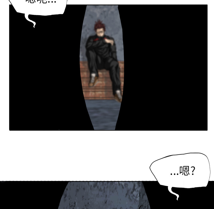 《极道高校生》漫画 第21章