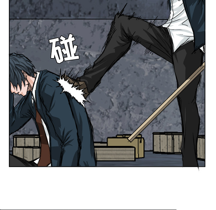 《极道高校生》漫画 第21章