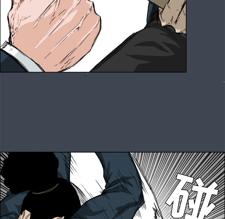 《极道高校生》漫画 第21章