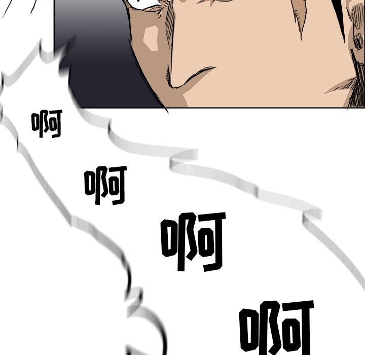 《极道高校生》漫画 第21章