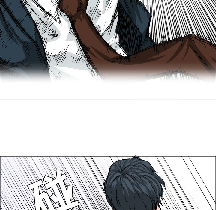 《极道高校生》漫画 第21章