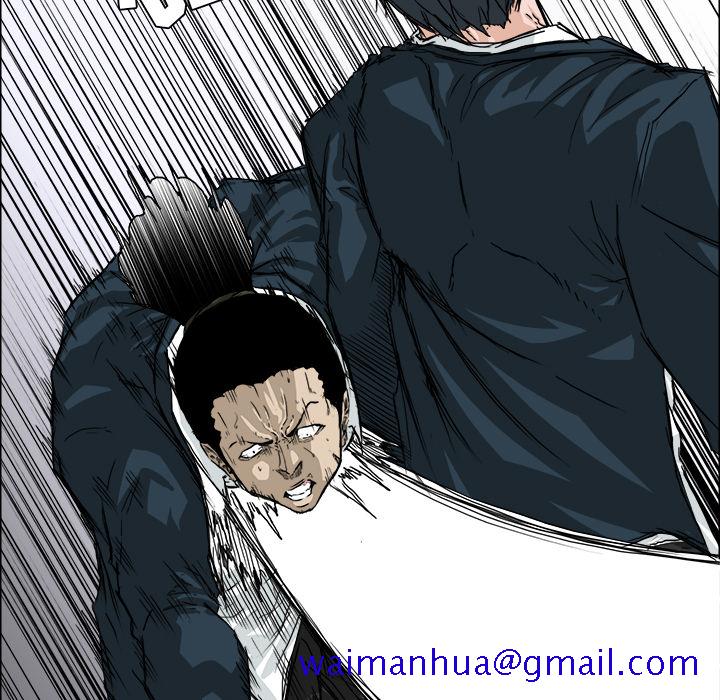 《极道高校生》漫画 第21章