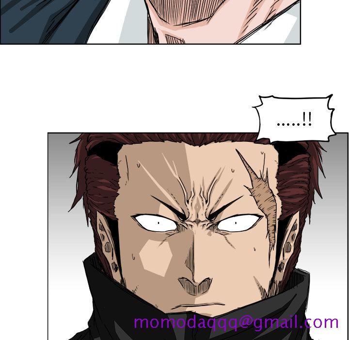 《极道高校生》漫画 第21章