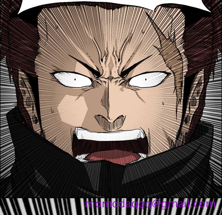 《极道高校生》漫画 第21章