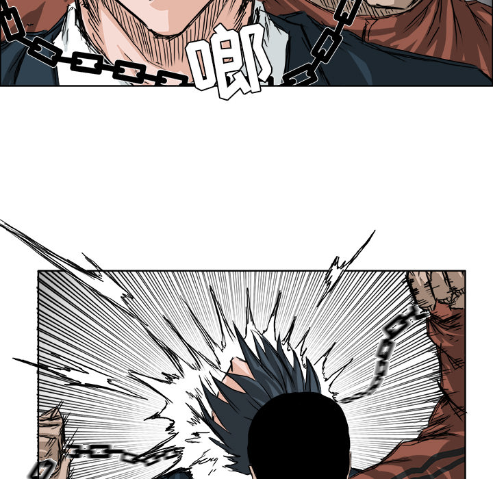《极道高校生》漫画 第21章