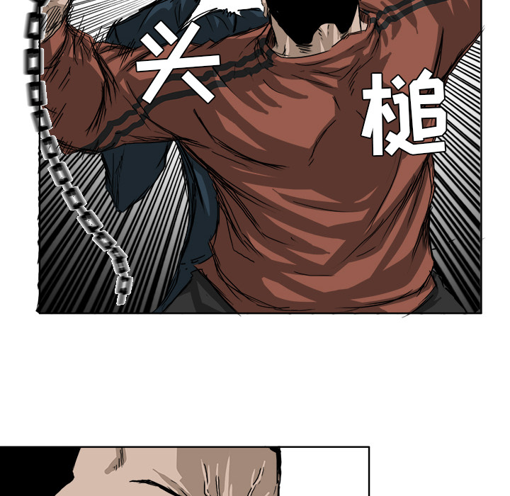 《极道高校生》漫画 第21章
