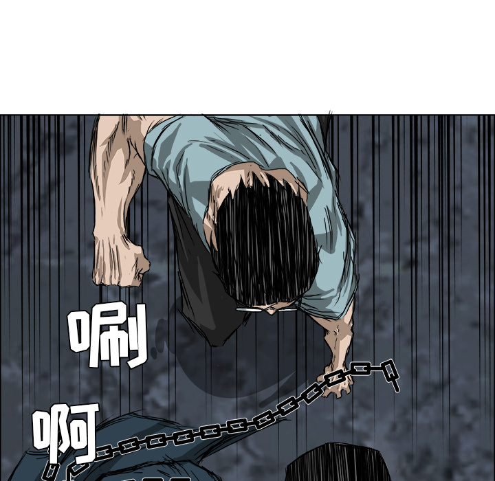 《极道高校生》漫画 第21章