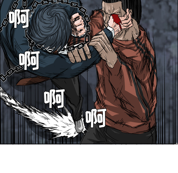 《极道高校生》漫画 第21章