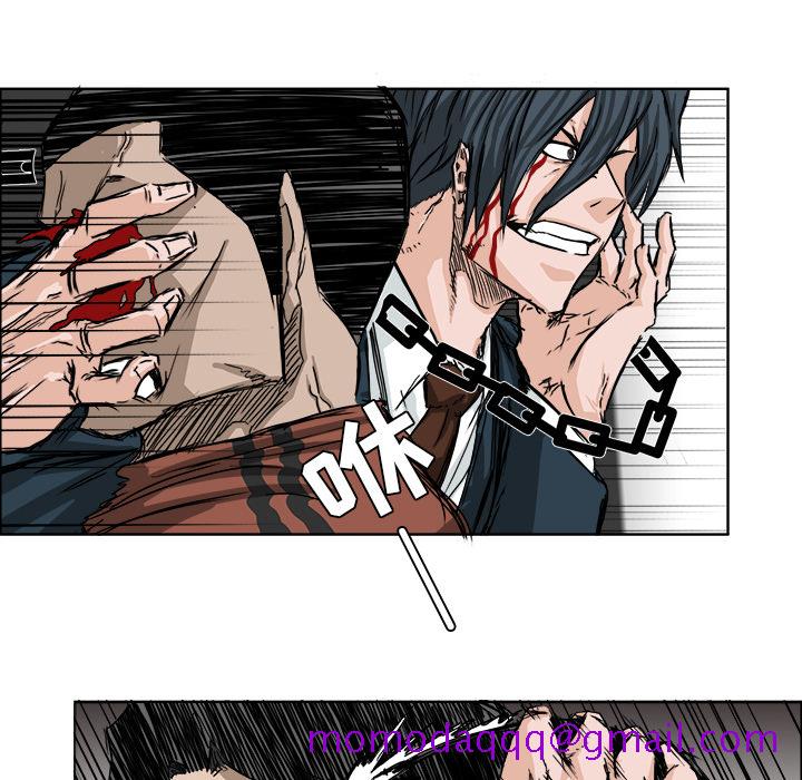《极道高校生》漫画 第21章
