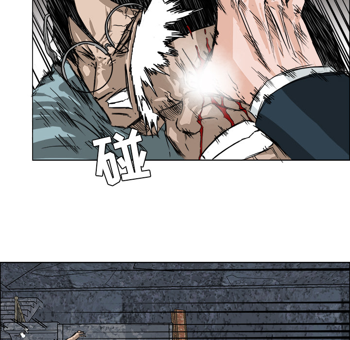 《极道高校生》漫画 第21章