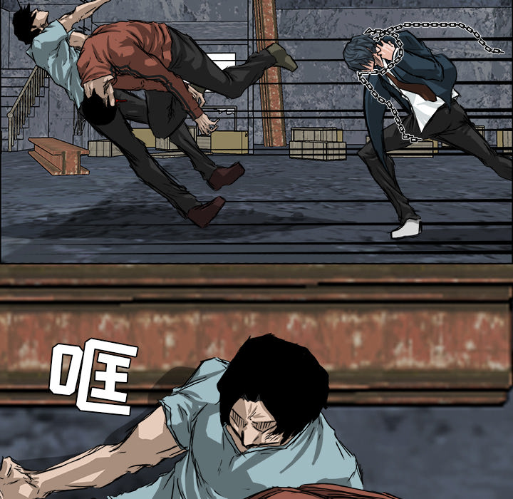 《极道高校生》漫画 第21章