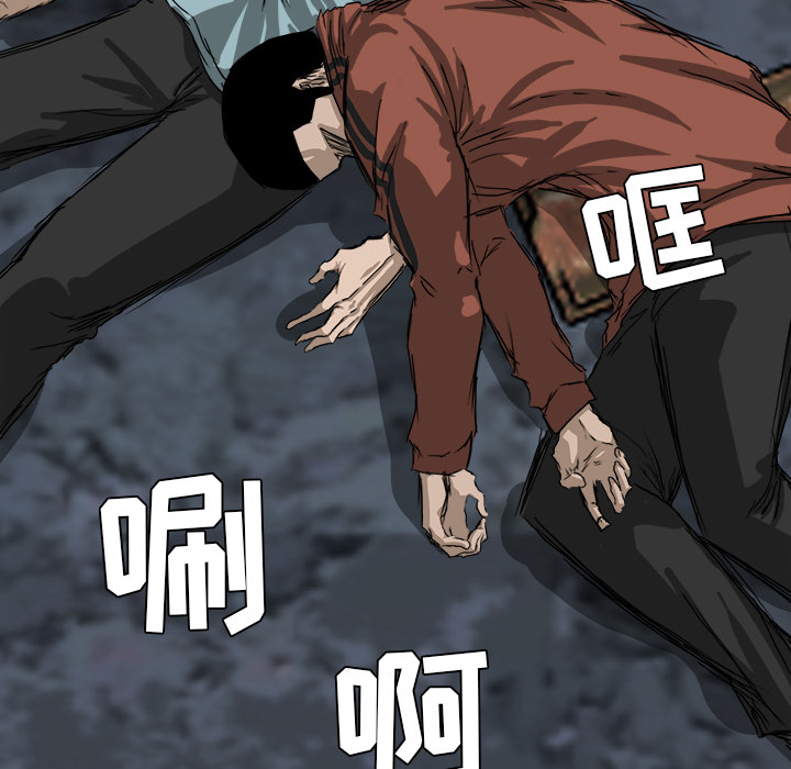 《极道高校生》漫画 第21章