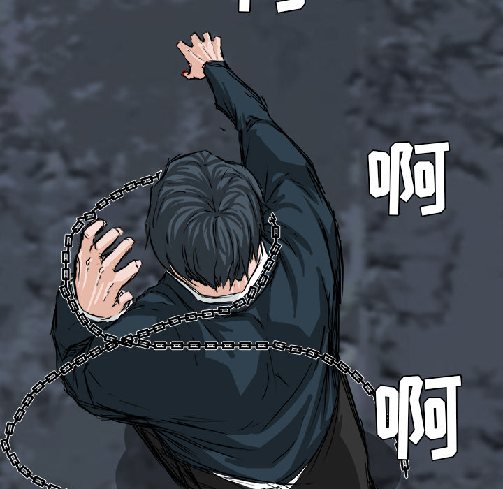 《极道高校生》漫画 第21章