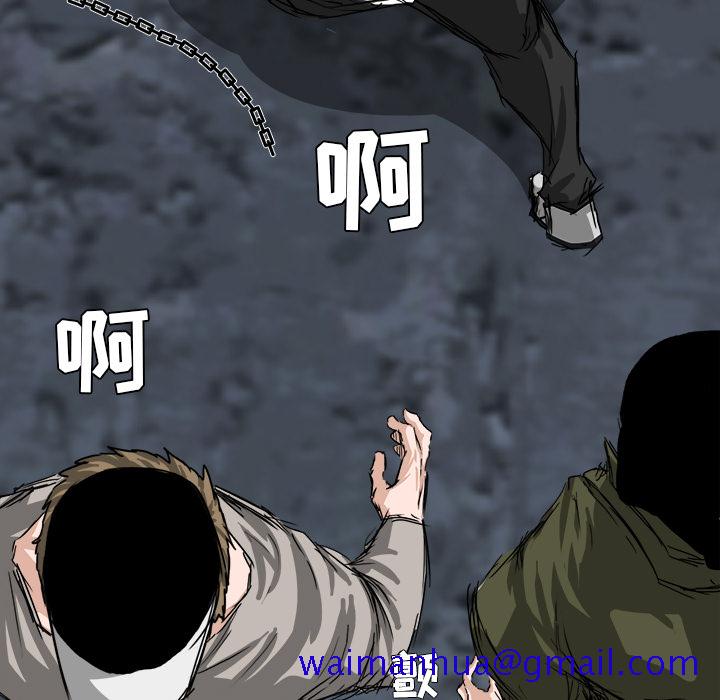 《极道高校生》漫画 第21章