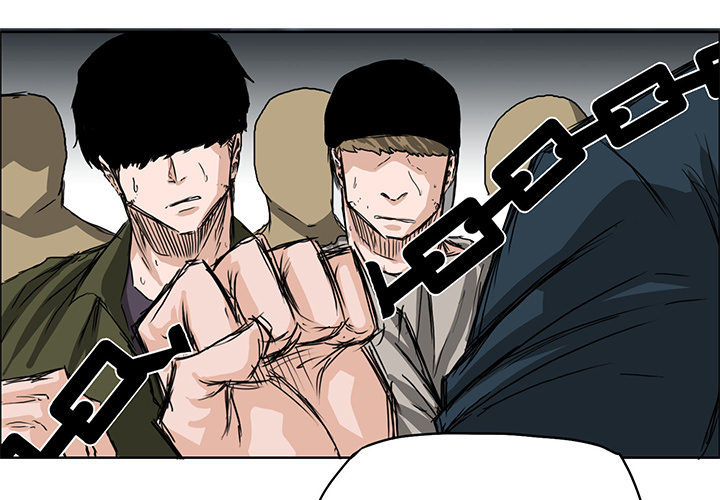 《极道高校生》漫画 第22章